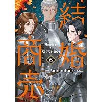 Amazon.co.jp: お父さん、私この結婚イヤです！（10） (カラフル